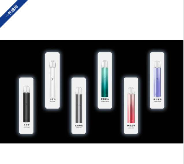 ILIA哩亞電子煙皮革主機 【原廠正品】通用一代煙彈